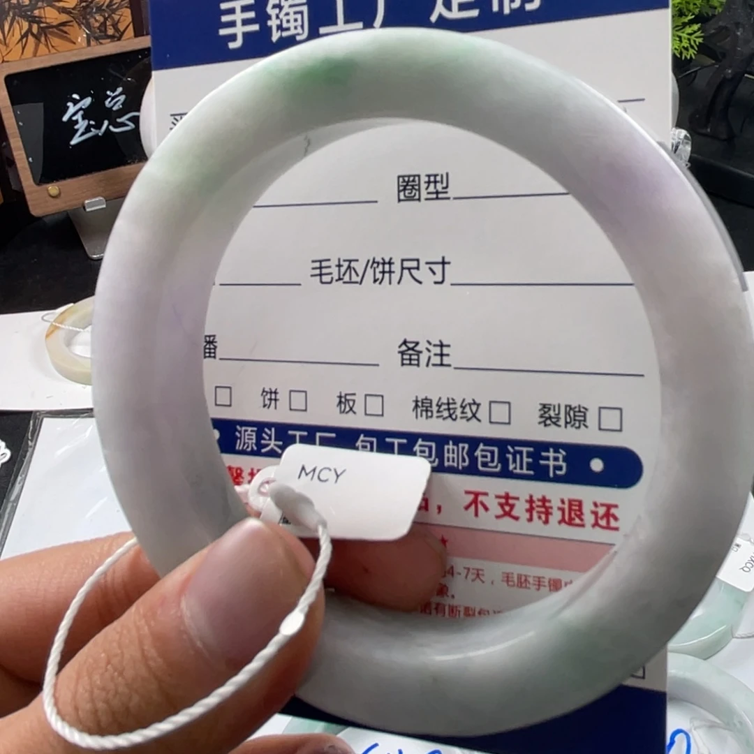 定制翡翠未镶嵌手镯基地质检发货