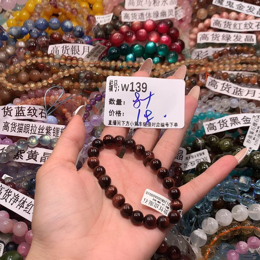 未镶嵌手串水晶139@……