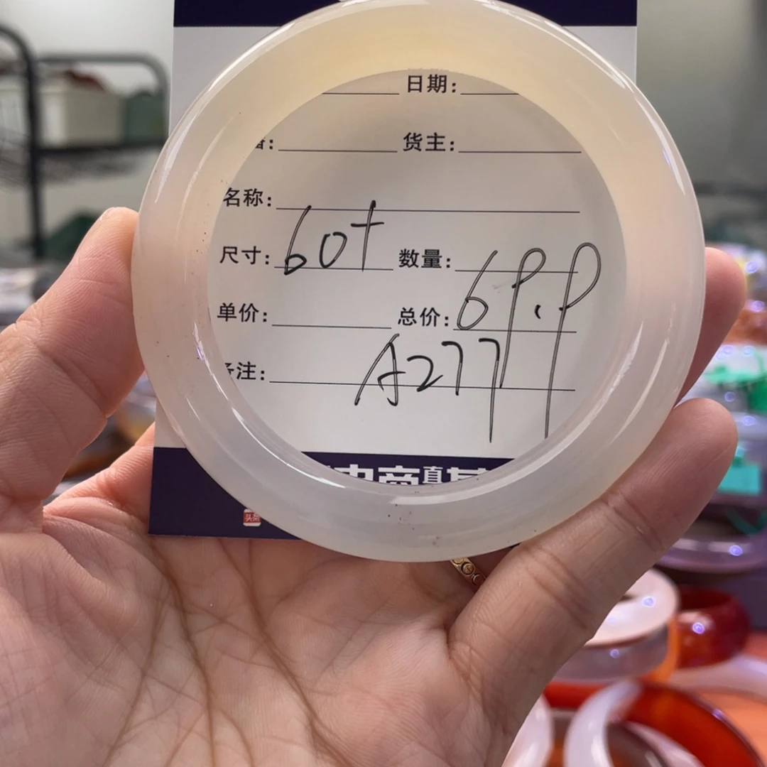 手镯玛瑙/玉髓未镶嵌