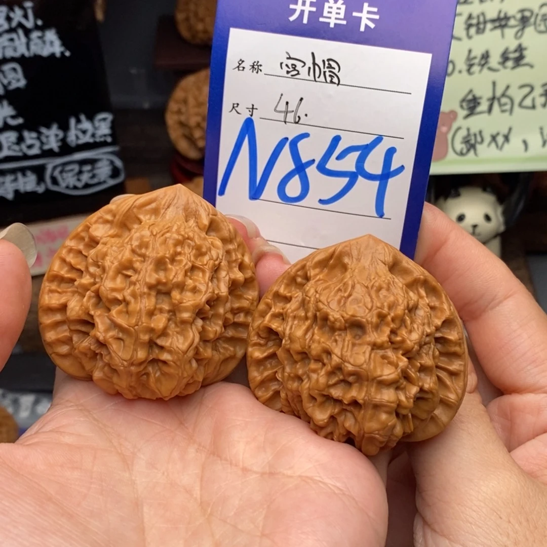 文玩核桃吊坠46官帽854