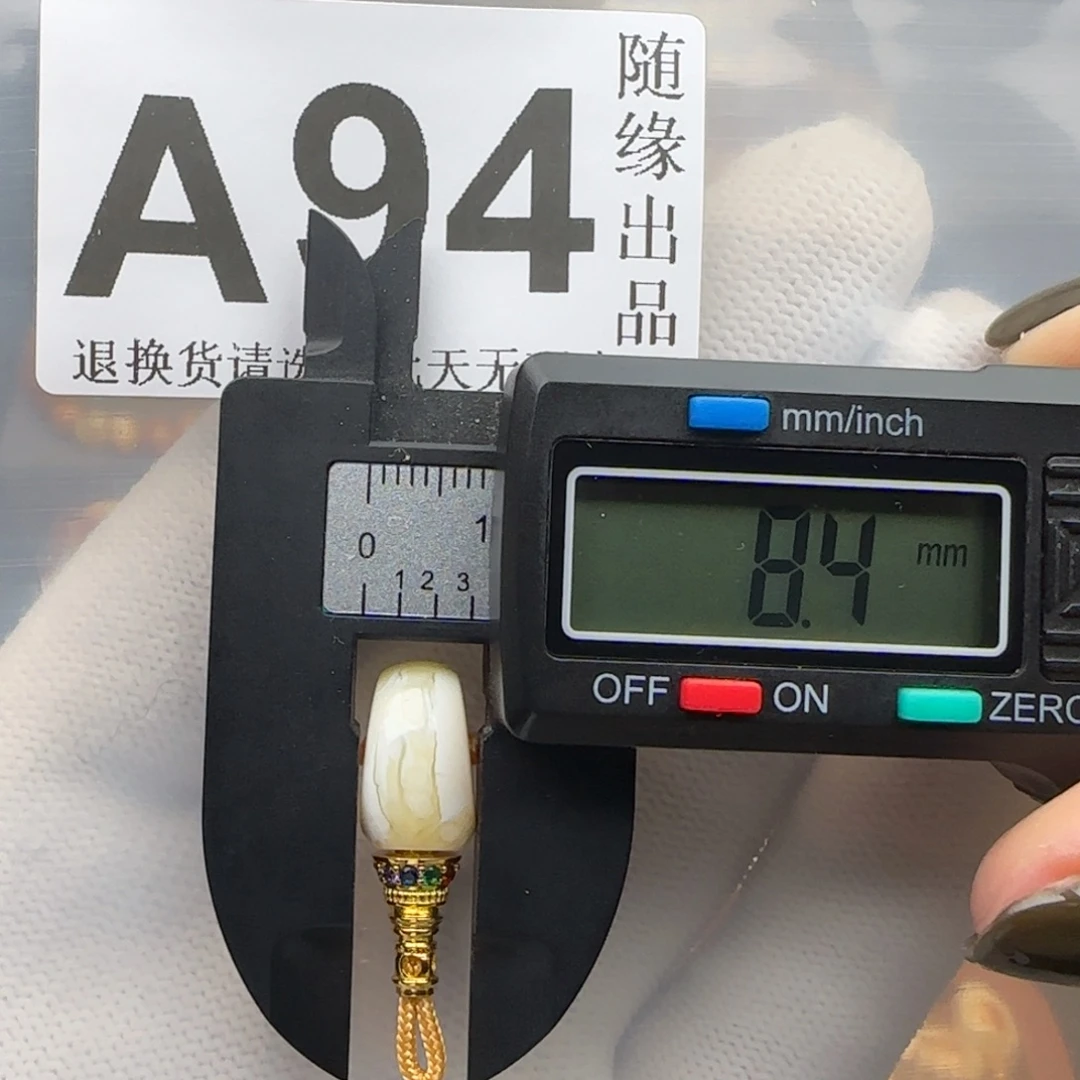 琥珀未镶嵌裸石三通