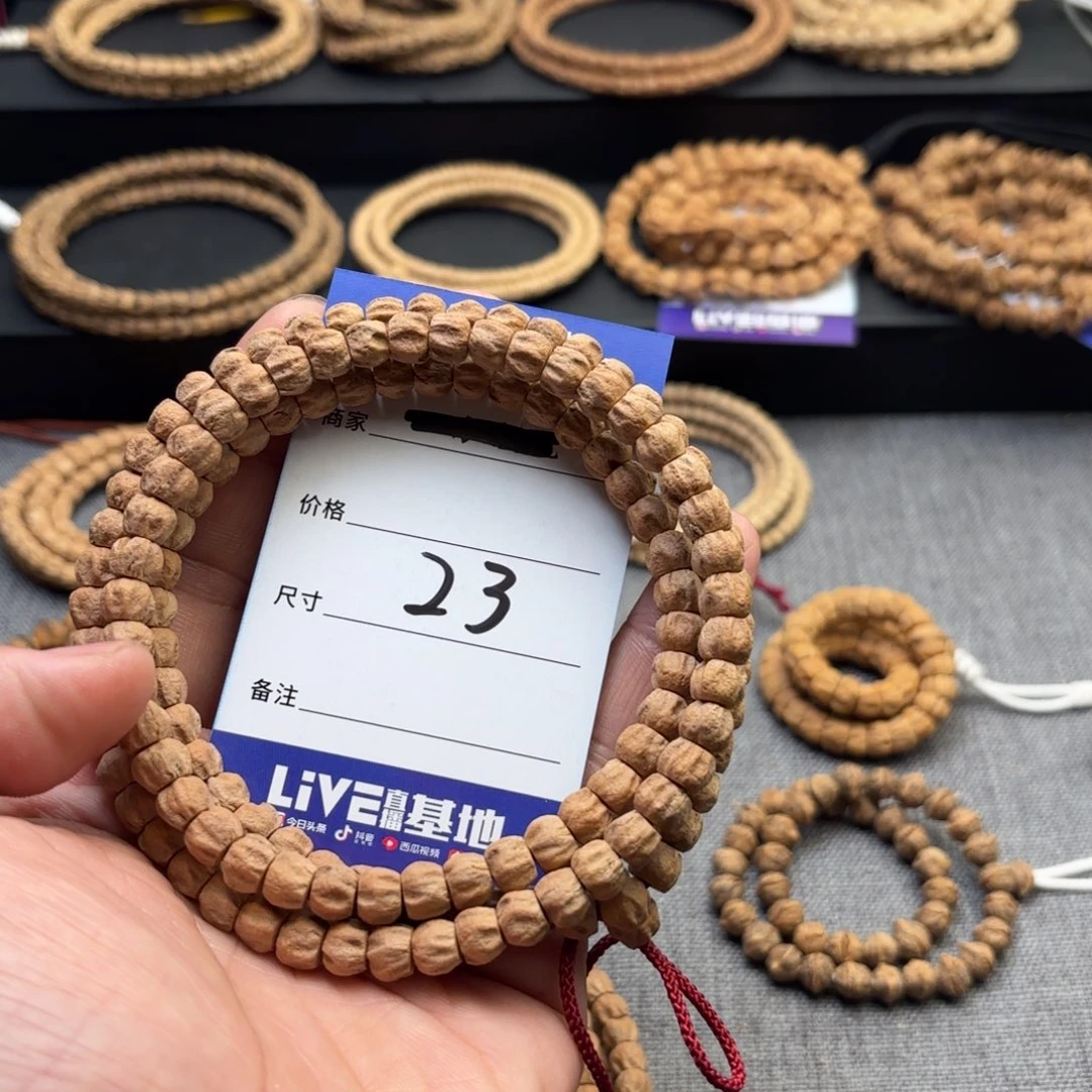 柏香籽/百香籽吊坠23号