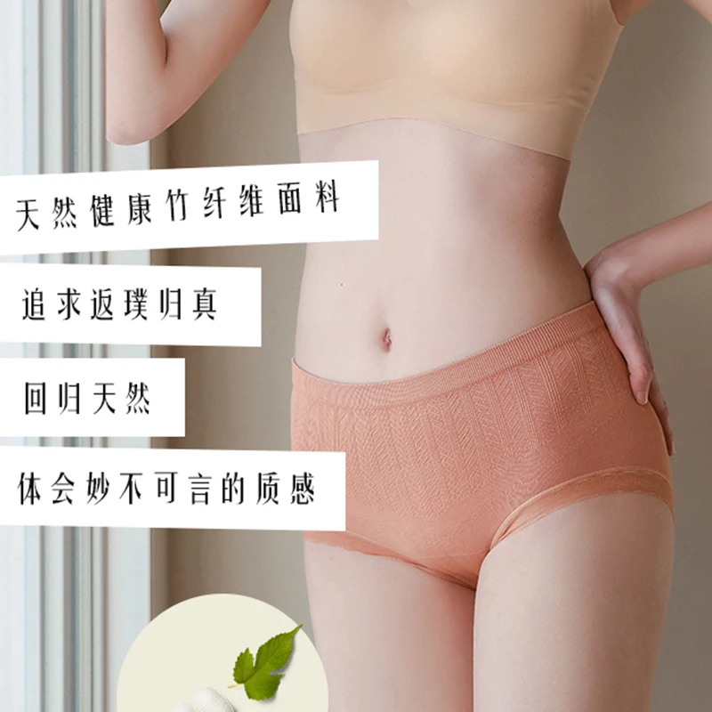 TS3629 【三条装】参姜暖宫裤3.0女士内裤