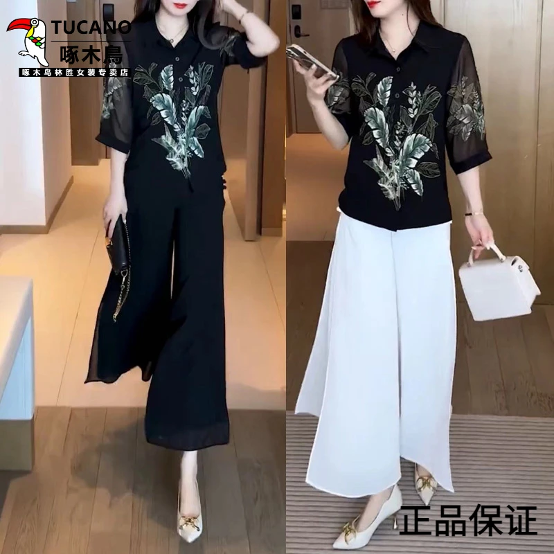 啄木鸟高级感气质两件套装女装2025夏季新款衬衫遮肚子显瘦上衣阔