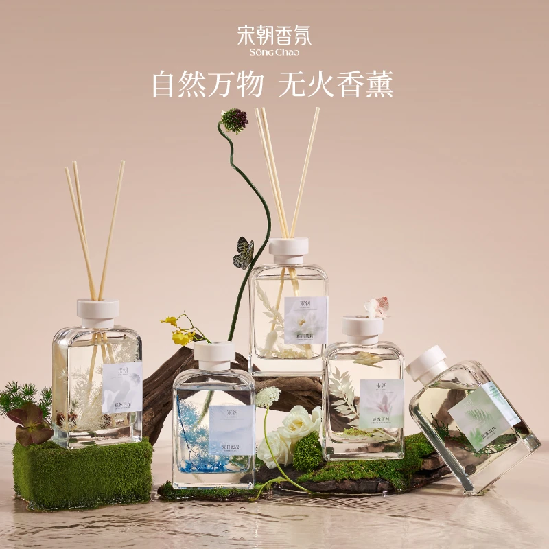 宋朝自然万物500ml无火香薰卧室家用室内持久卫生间香氛礼物ZB