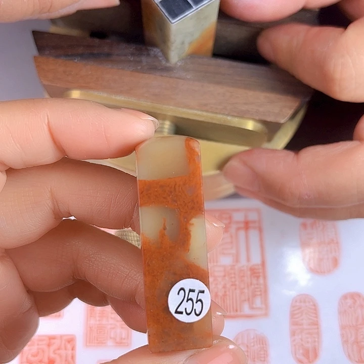 书法小***字255号1.5厘米*1.5厘米