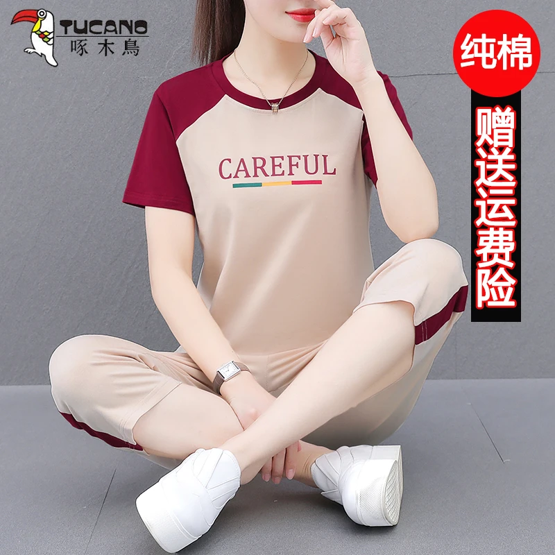 啄木鸟纯棉运动服套装女夏季宽松短袖七分裤中年妈妈装休闲两件套