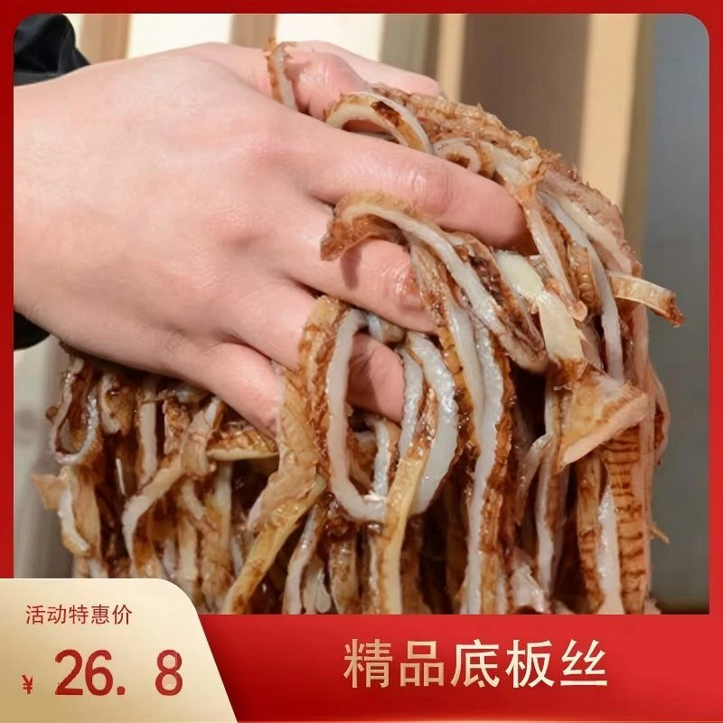 到手5斤鲜脆黑毛肚黑底板丝爽脆牛肚牛杂火锅食材固形物≥60%D