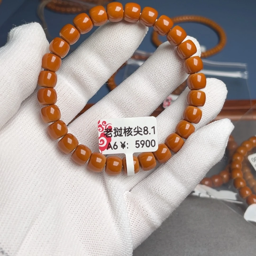 吊坠橄榄核8.1核尖A6