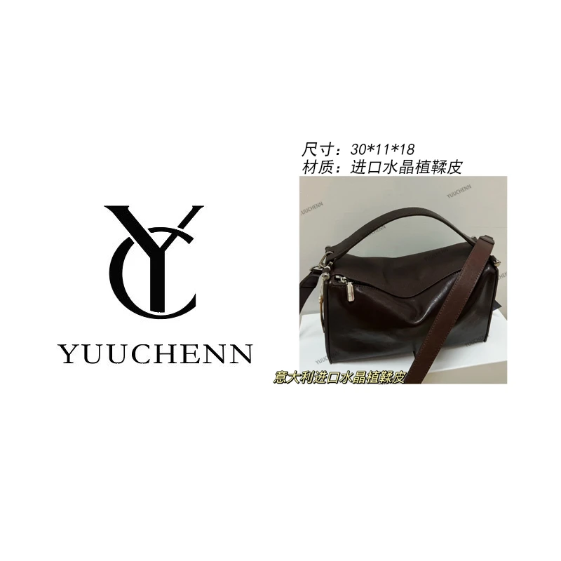 YUUCHENN/30cm-原创设计高定真皮包 HH313