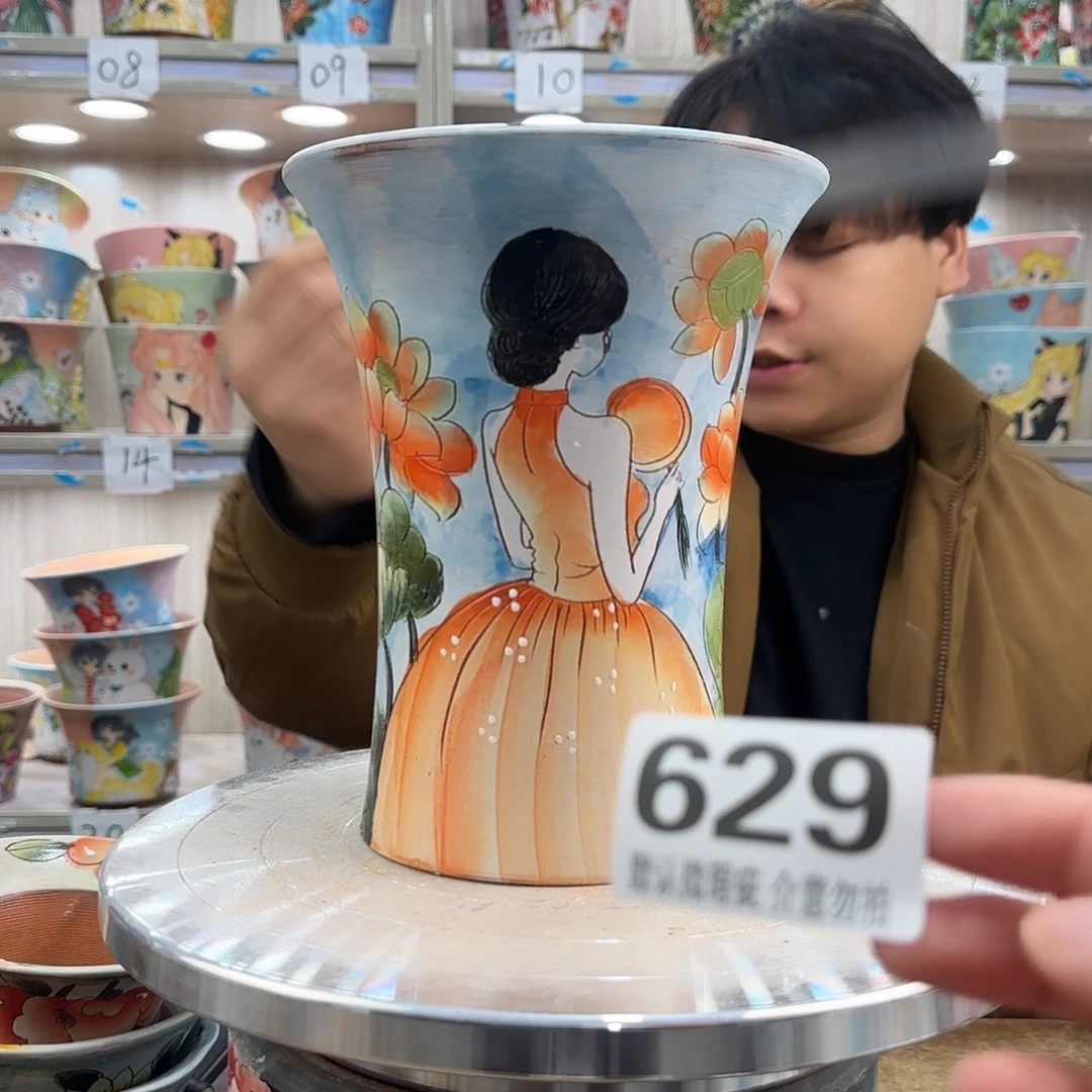 陶其他瑕疵瑕疵629