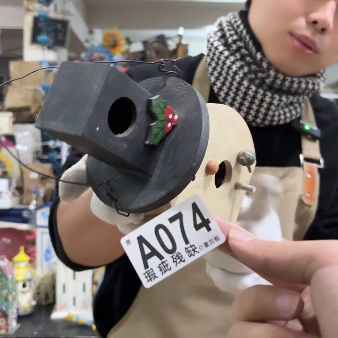 核桃木/黑胡桃（胡桃木）