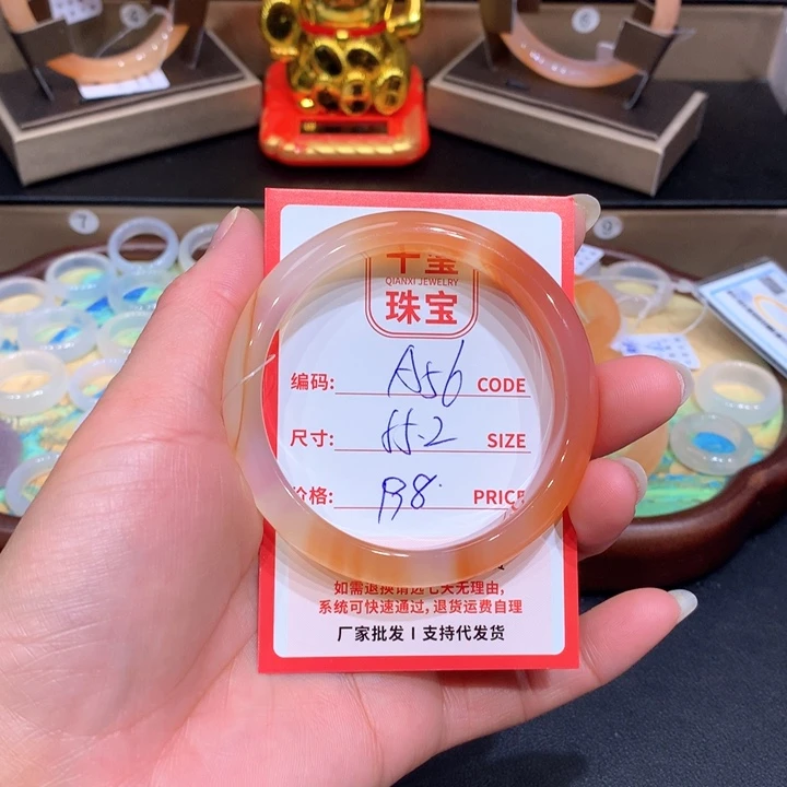 玛瑙/玉髓手镯未镶嵌