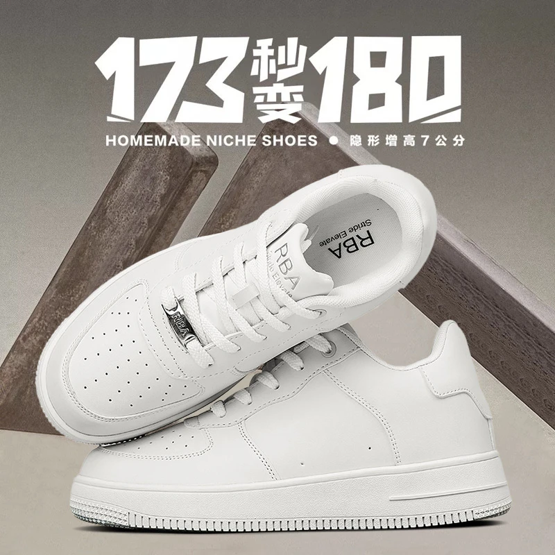 RBA2025新款隐形增高7公分经典百搭小白鞋潮流舒适男女同款休闲鞋