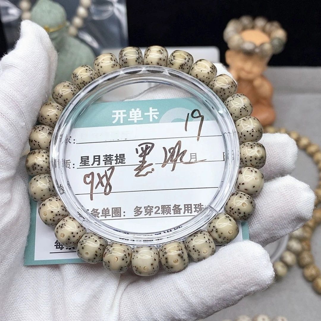 吊坠星月菩提190000000000000