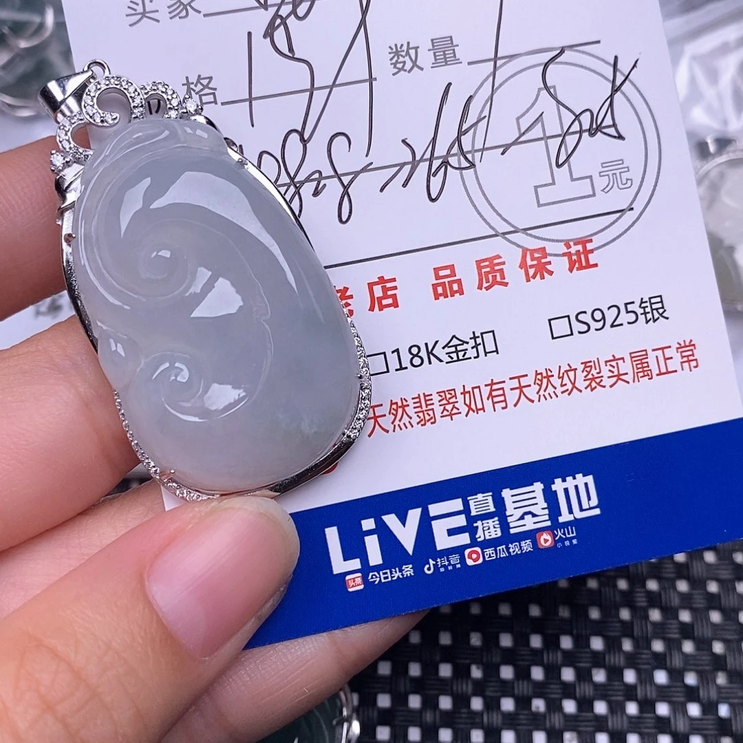 梅***子翡翠银S925镶嵌颈饰