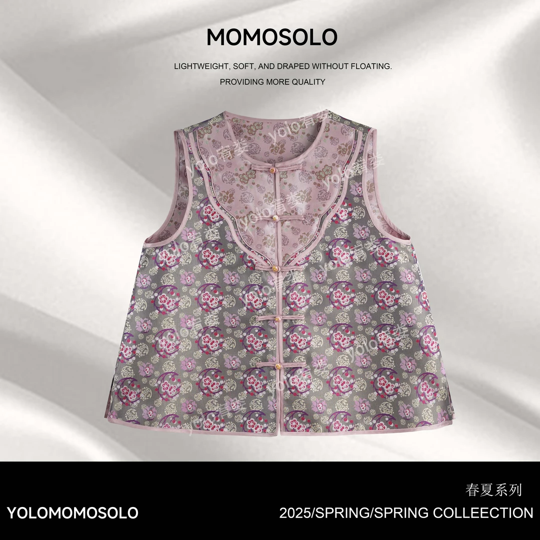 •熹梅•2025夏 报春梅花宋锦工艺定制中式改良无袖马甲上衣 YM2116