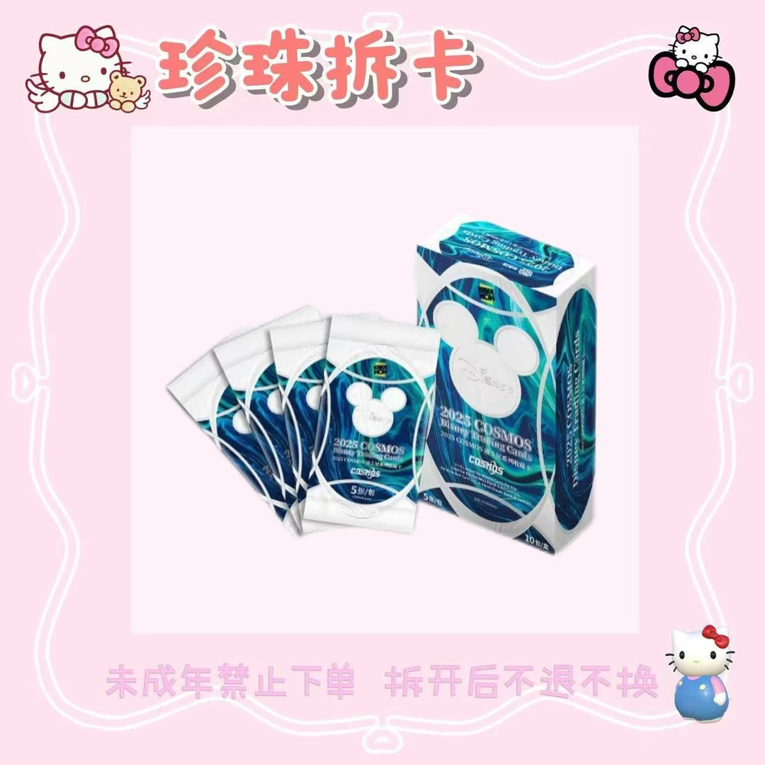 【bump】卡卡沃-COSMOS 迪士尼系列 正版授权卡牌(拆卡)