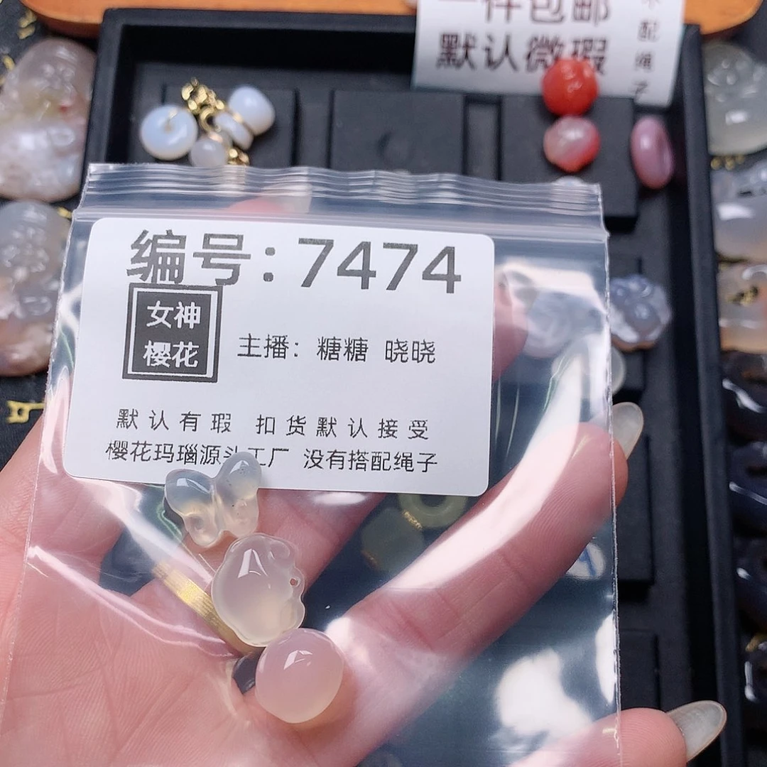 玛瑙/玉髓颈饰合金什*呀