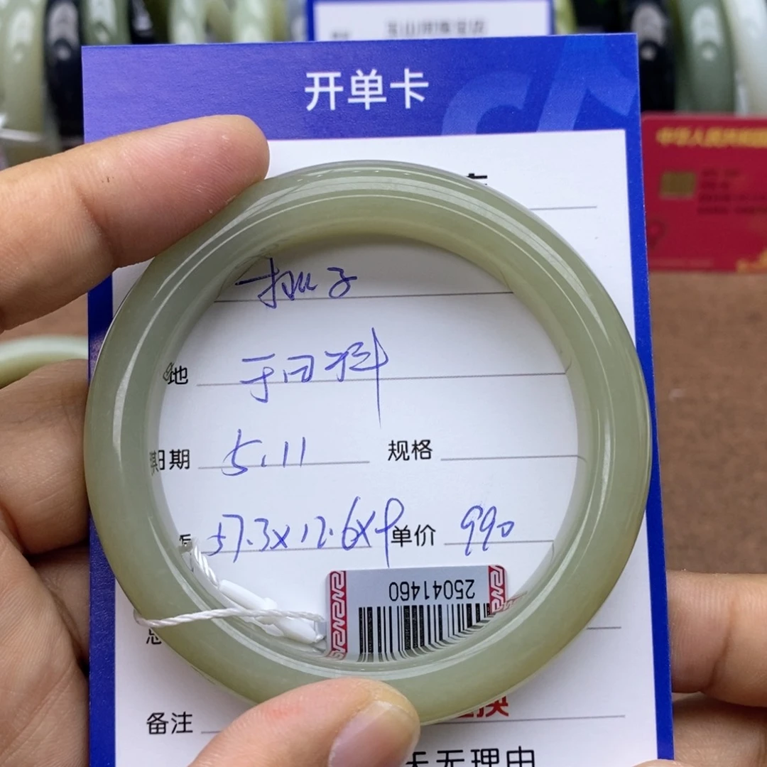 和田玉手镯未镶嵌桃*