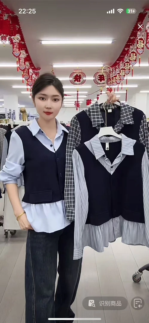 女士百搭假两件上衣2510-罐-XR