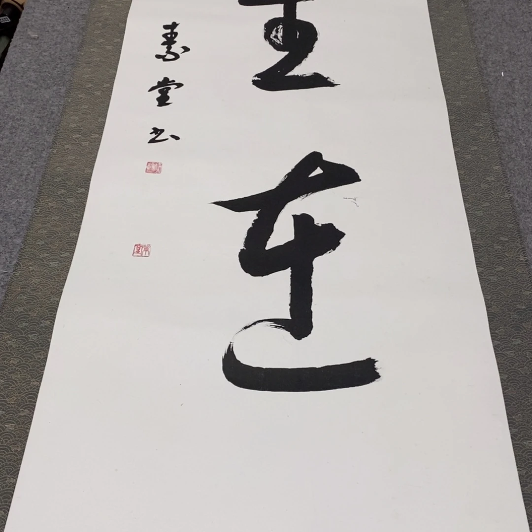 中***地文化创意装饰美术品