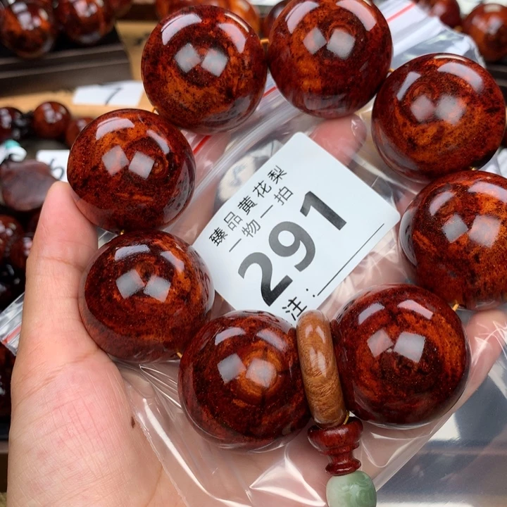 花梨木类手串手链3.5高货
