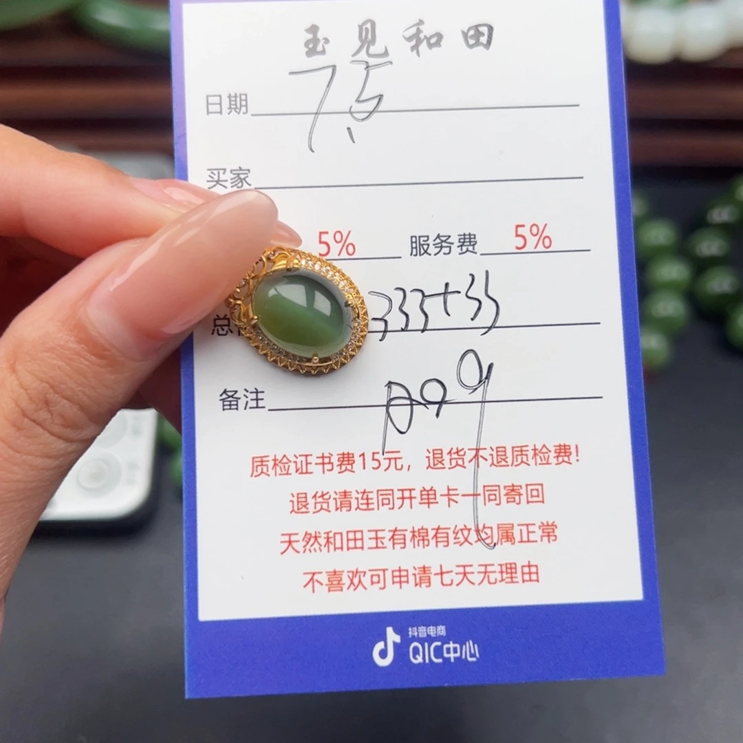 和田玉银S925镶嵌颈饰沧*