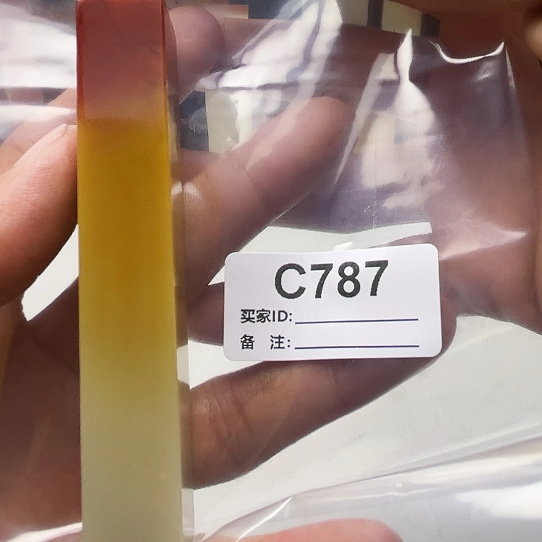 用***9寿山石印石老挝石787