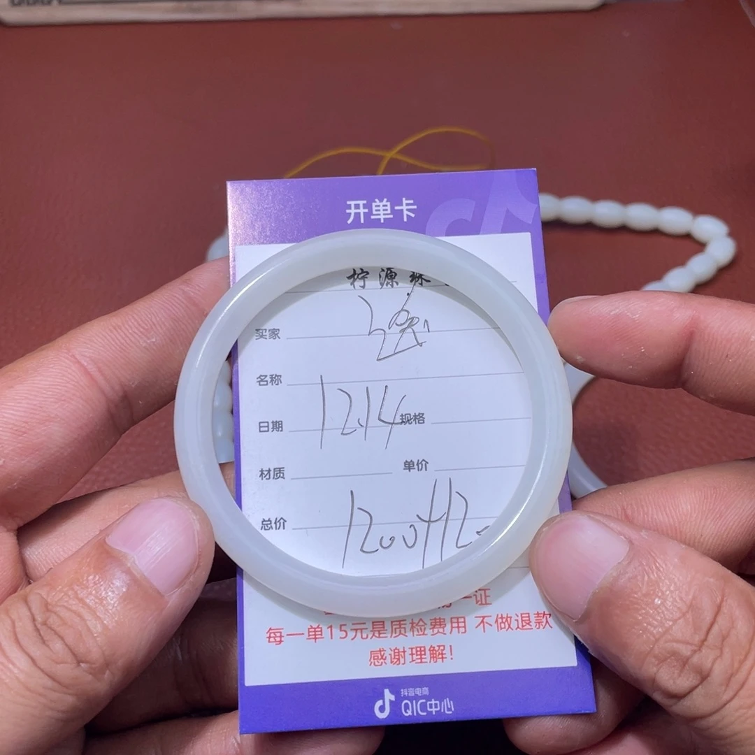 逸***窗和田玉未镶嵌颈饰