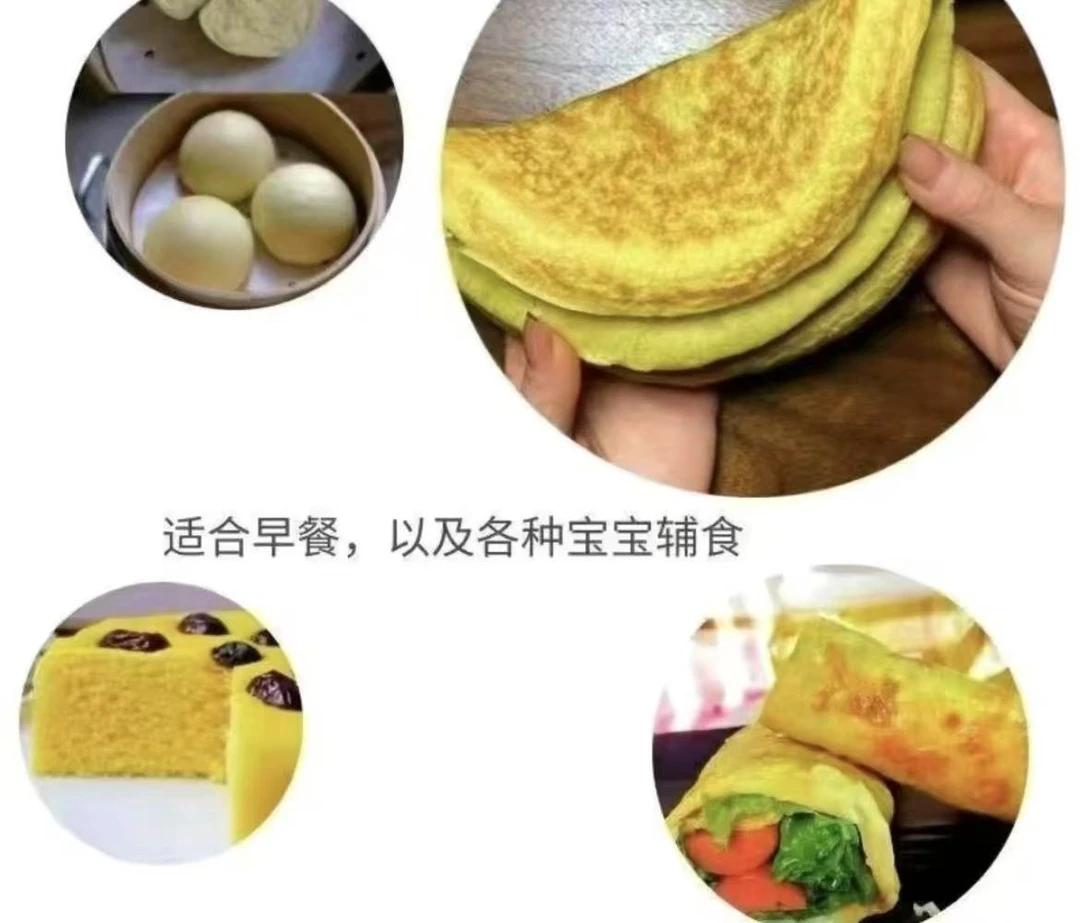 小米面粉 辽宁朝阳厂家直发