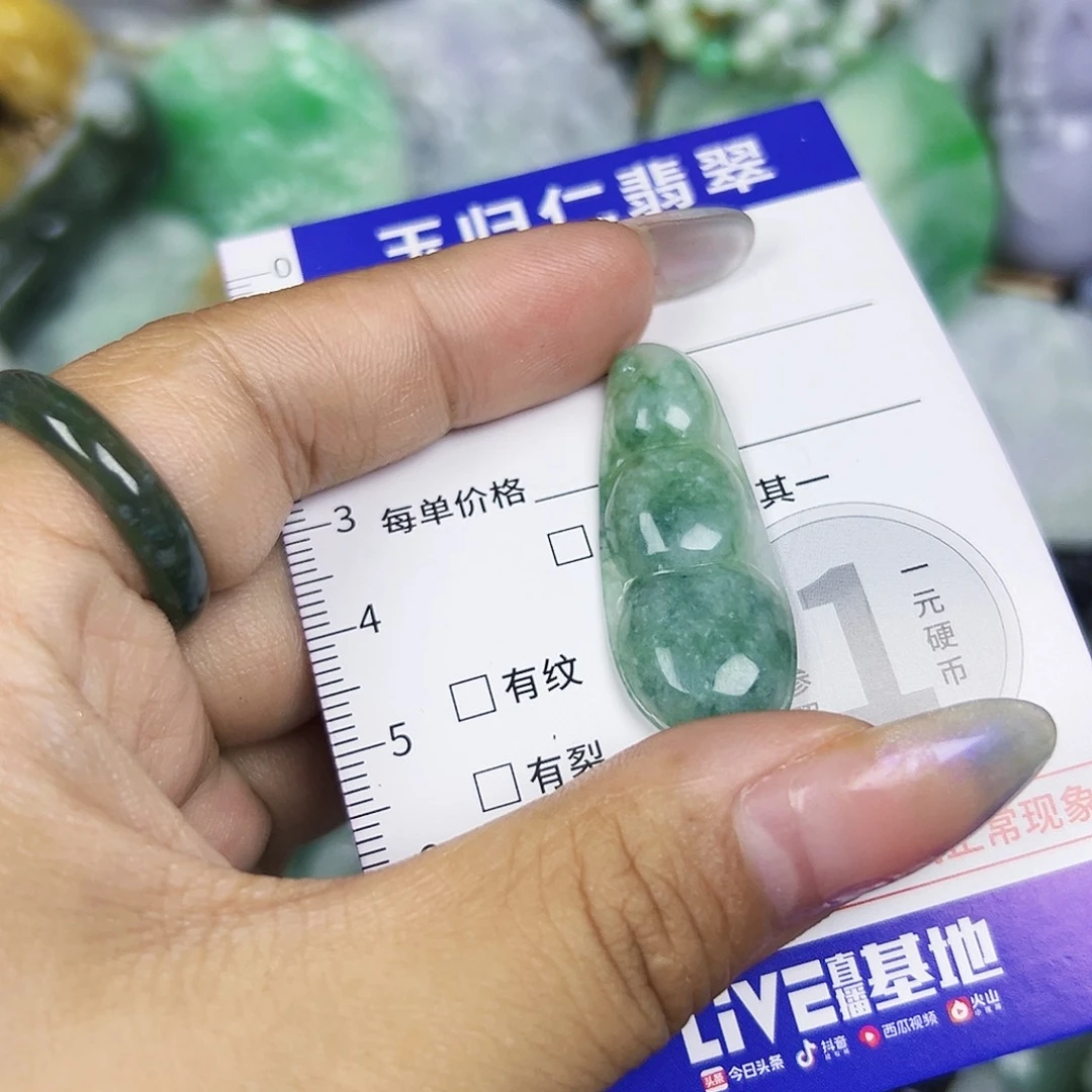 翡翠未镶嵌吊坠(不含链)11