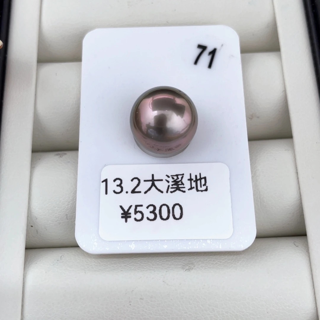 未镶嵌海水珍珠颈饰大溪地单珠13.2