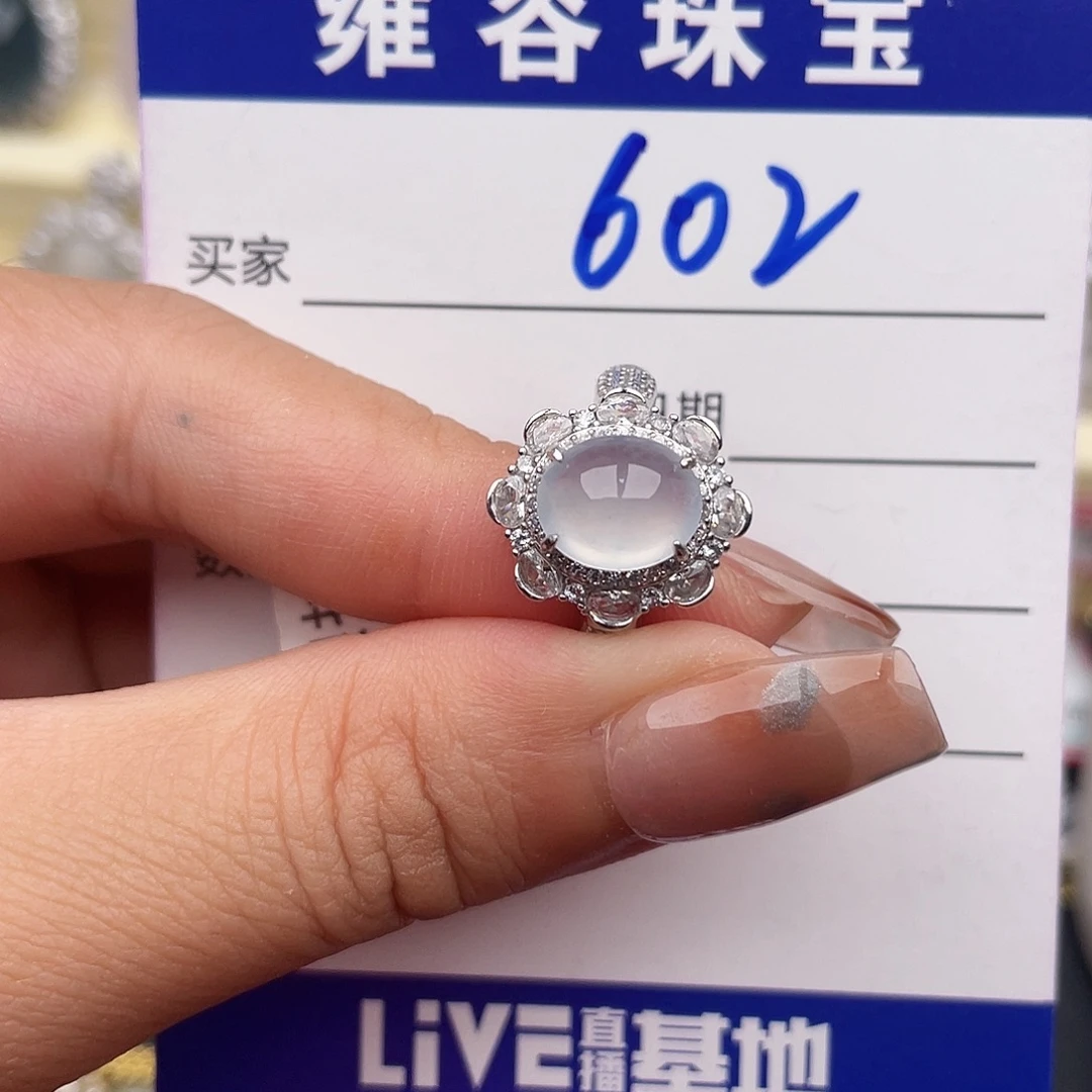翡翠银S925镶嵌戒指