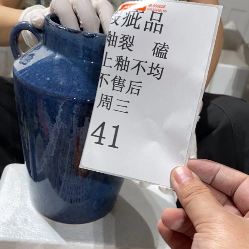 【闪购商品】摆件是****爱陶瓷摆件瑕疵特卖