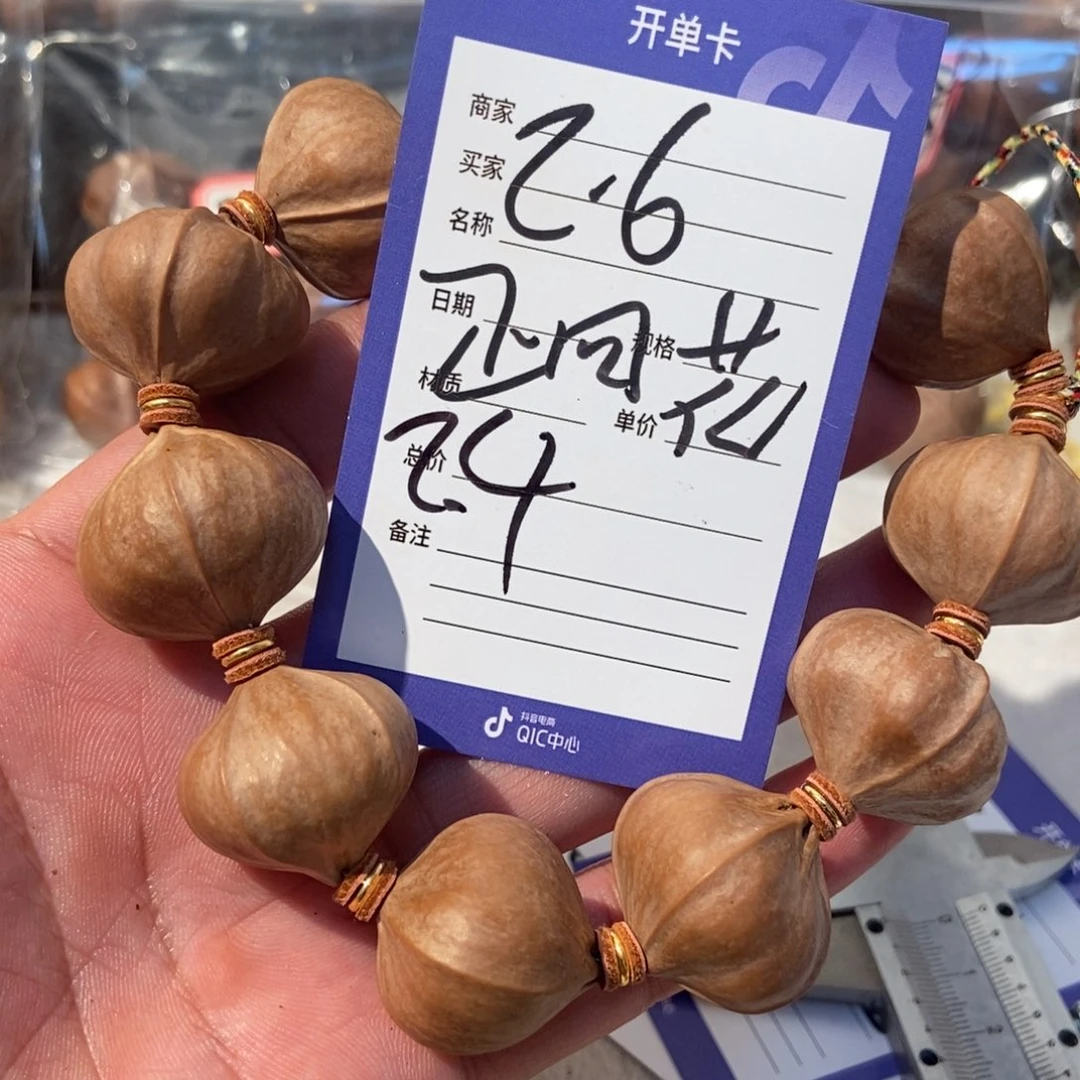 昊***、橄榄核吊坠橄榄橄榄