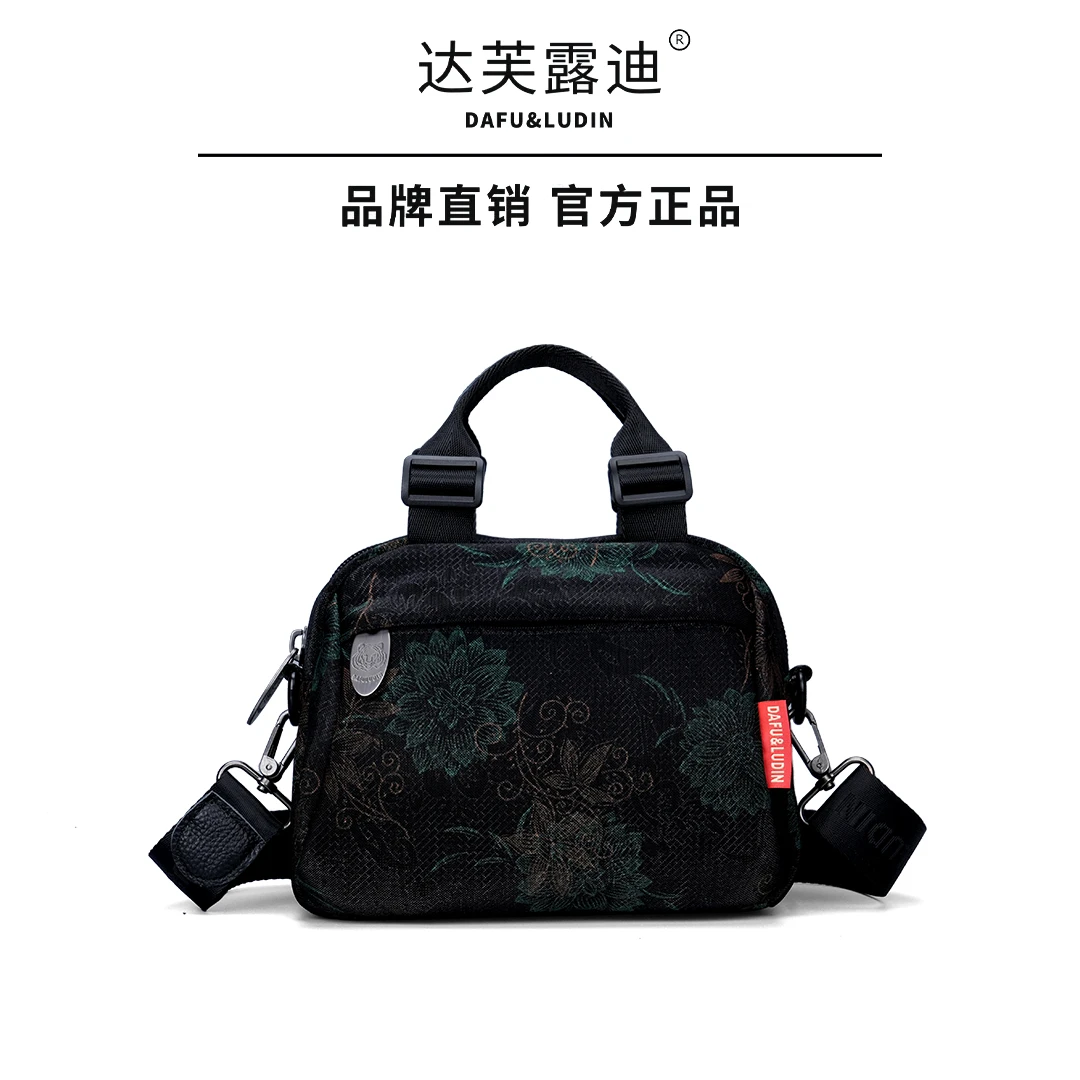 达芙露迪2026新款防水多功能印花休闲轻便妈妈包斜跨潮流小包包