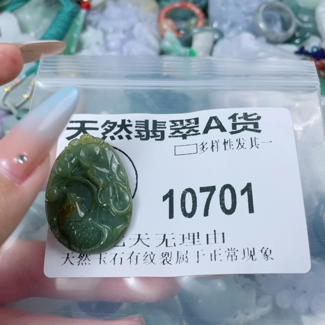 翡翠未镶嵌颈饰10701