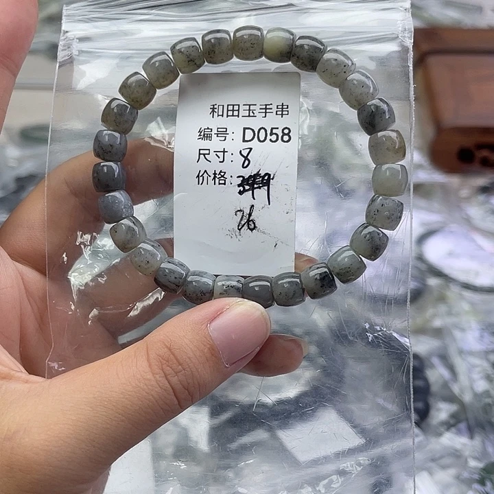 和田玉未镶嵌手串