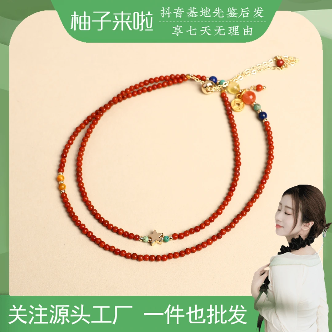 【柚子来啦】天然南红玛瑙日进抖金卡小米珠手串拍一发一多样性发货