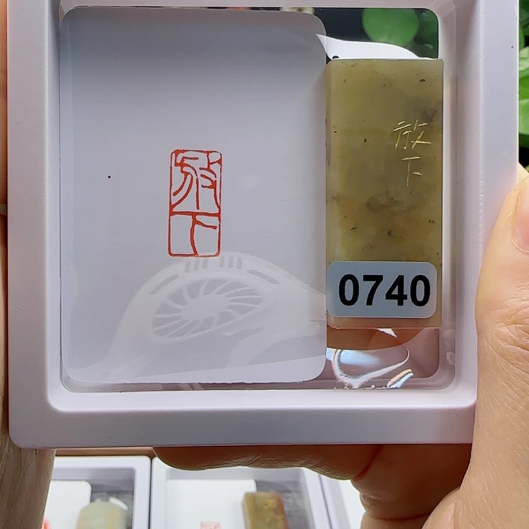 寿山石印石放下1×2