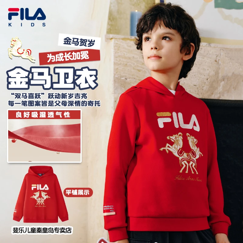 FILA斐乐儿童【新年限定】男童中大童秋冬红色连帽卫衣运动套头长袖
