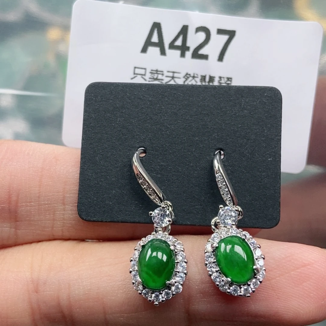 【闪购商品】颈饰未镶嵌翡翠