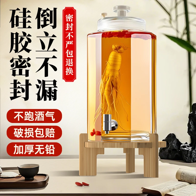 泡酒专用玻璃瓶密封无铅带龙头家用人参药酒罐酒瓶酒桶空瓶酒坛子