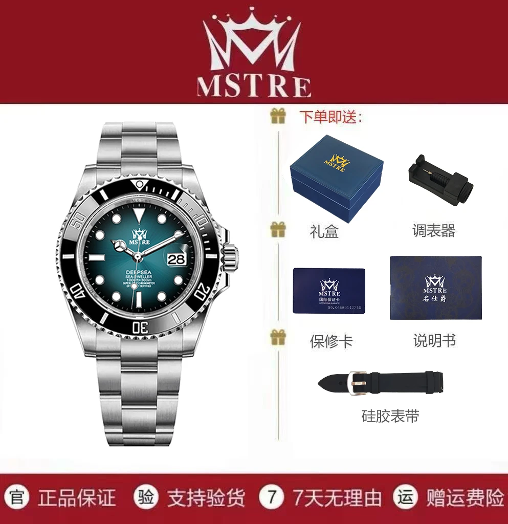 全新未使用/正品/名表/全自动新款孔雀绿日历鬼王/防水夜光/ZT 1