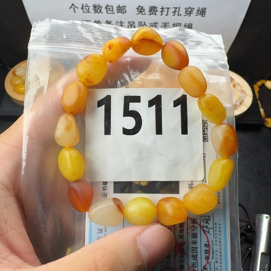 和田玉未镶嵌手串