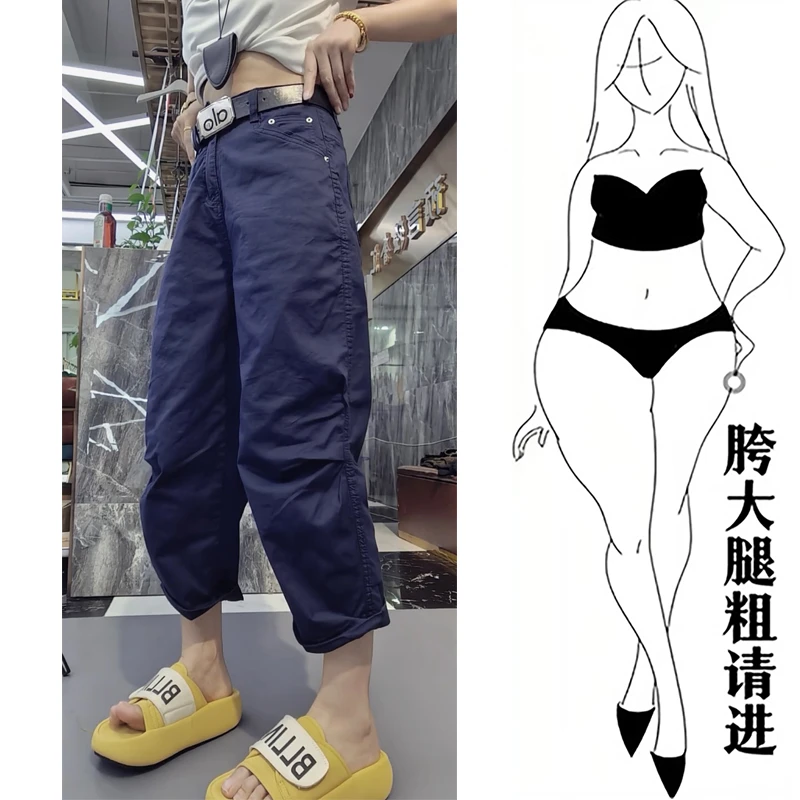 夏季薄款速干褶皱休闲裤女2025新款大码弯刀阔腿裤宽松百搭九分裤