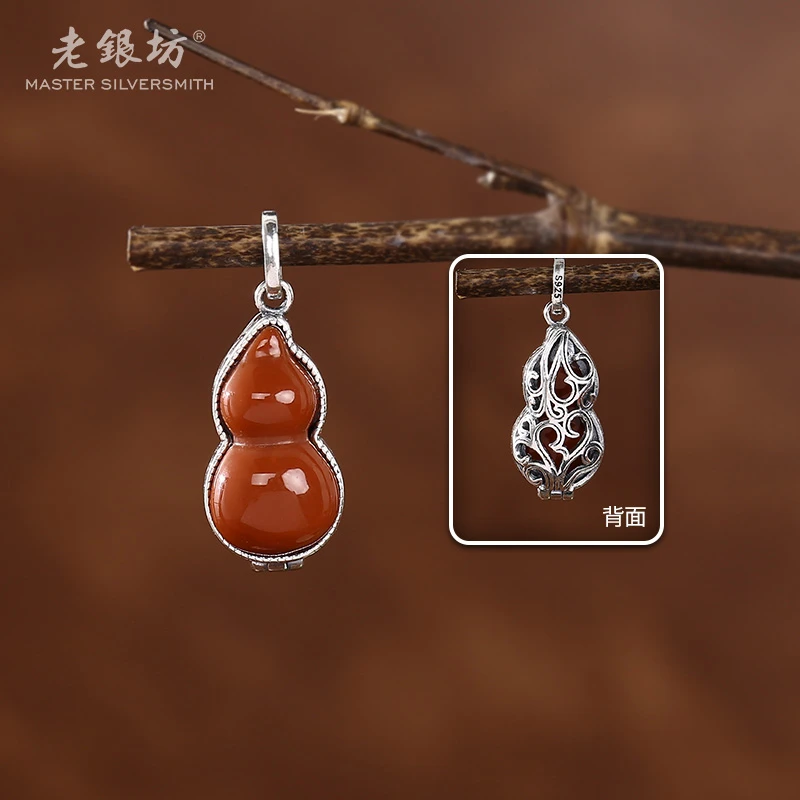 【老银坊】s925银玛瑙葫芦吊坠（可开）00231611