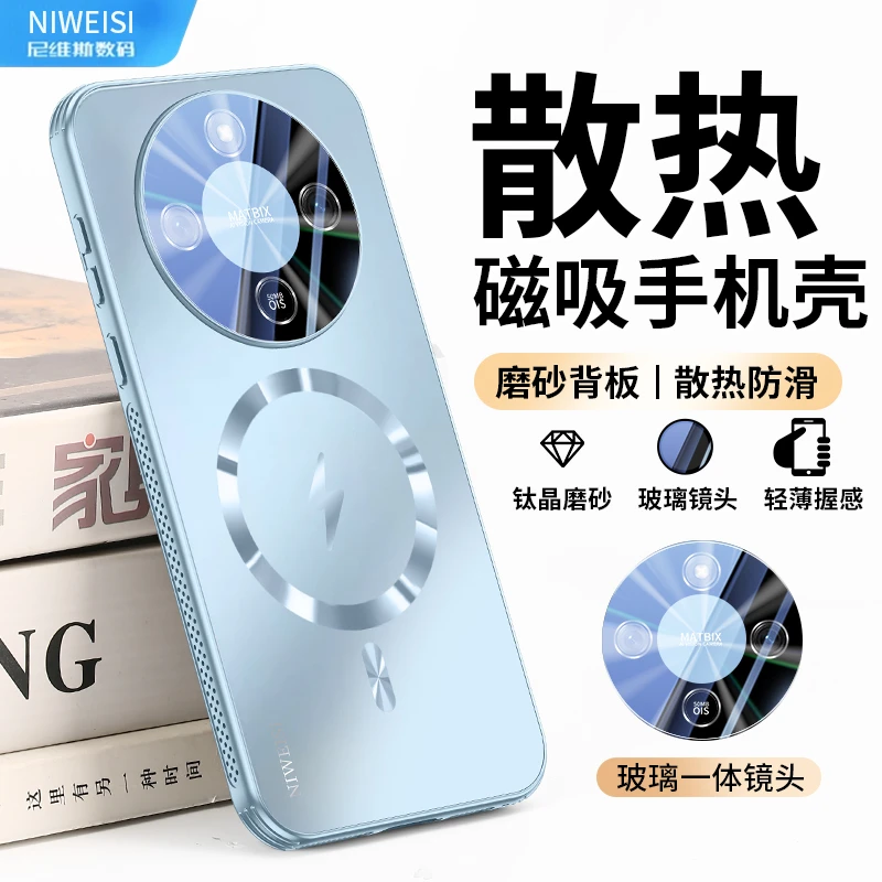 适用荣耀X70手机壳闪电磁吸新款HONOR保护镜头全包X70抗指纹防摔P