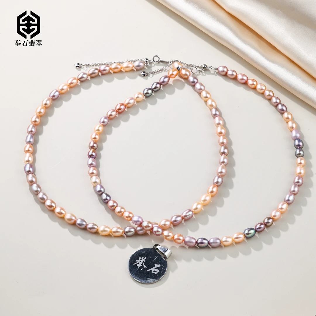 【举石臻品】TH0509-668-126淡水无核珍珠项链（一件/多样性发）R